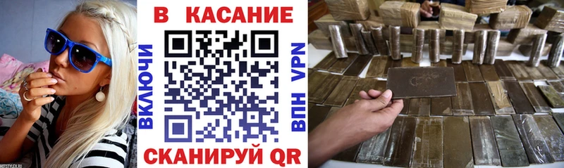 Где можно купить наркотики Нариманов APVP  Канабис  АМФ  Гашиш  КОКАИН  Галлюциногенные грибы  Мефедрон 