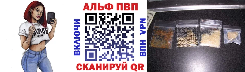 A PVP Crystall Нариманов