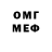 Amphetamine Розовый Olga Rarok