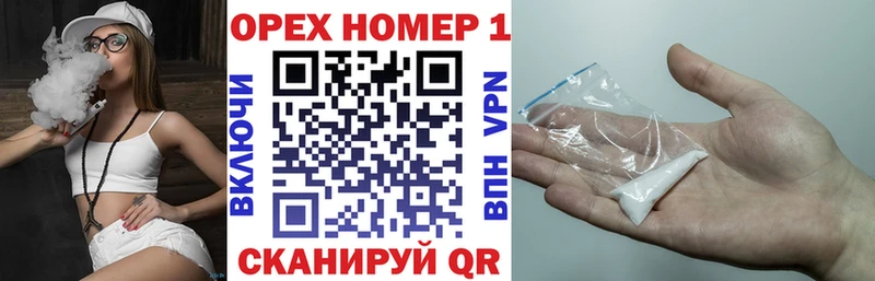 КОКАИН Колумбийский Нариманов