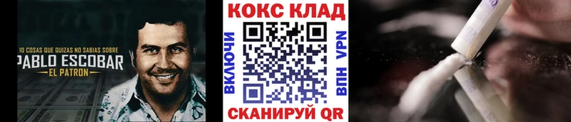 КОКАИН FishScale  hydra сайт  Нариманов  купить  