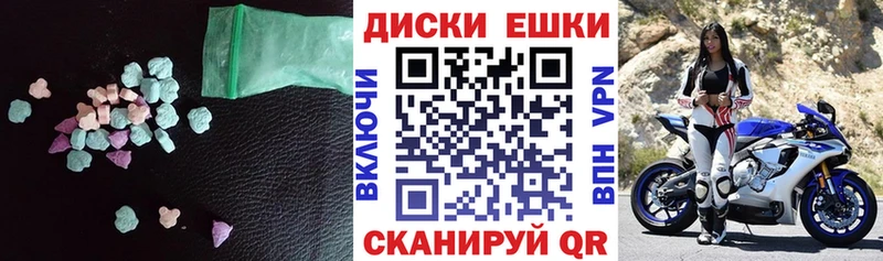 OMG   Нариманов  Ecstasy диски 