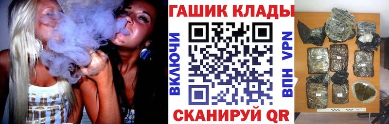 наркотики  Нариманов  ГАШИШ гарик 