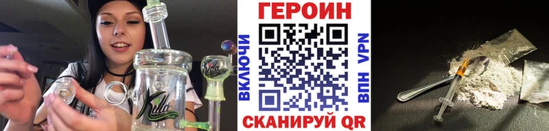 ГЕРОИН хмурый  сколько стоит  Нариманов 
