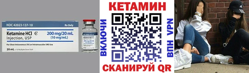 Кетамин ketamine  где купить наркоту  Нариманов 