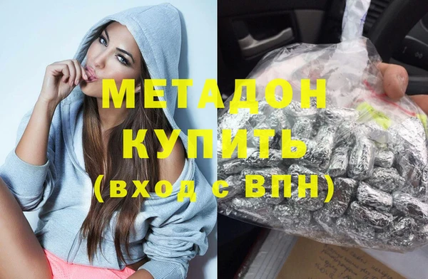 бутират Липки