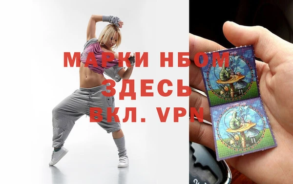 бутират Липки