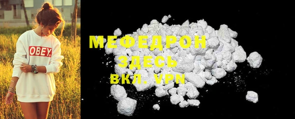 круглые Лихославль