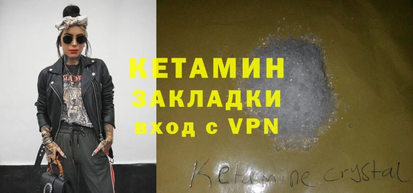 круглые Лихославль