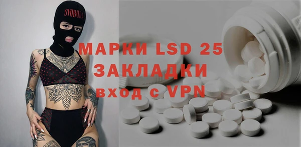 круглые Лихославль