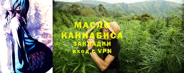 бутират Липки