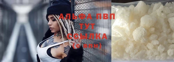 бутират Липки