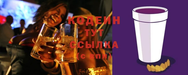 бутират Липки