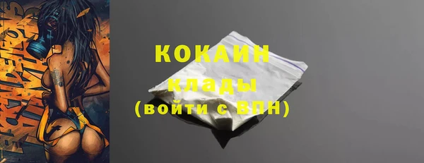 бутират Липки