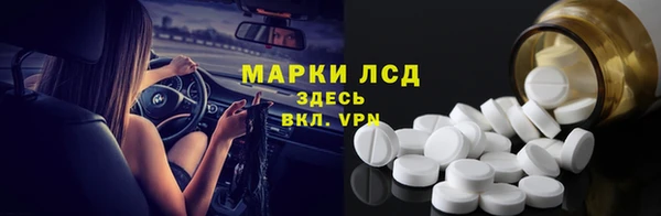 круглые Лихославль
