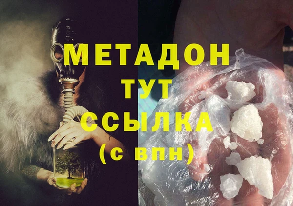 бутират Липки
