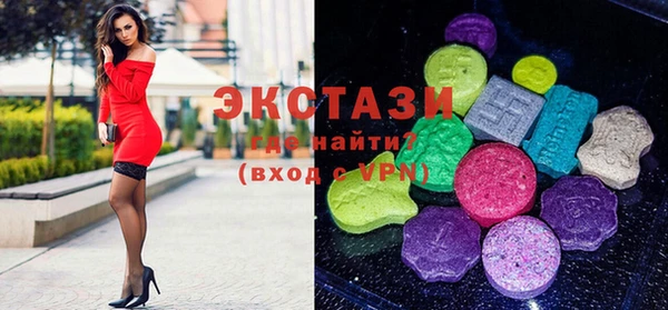 круглые Лихославль