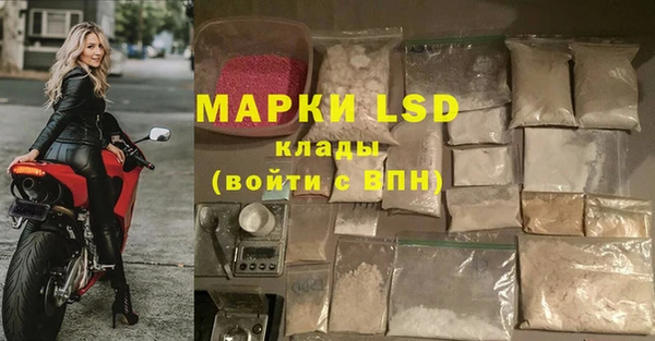 круглые Лихославль