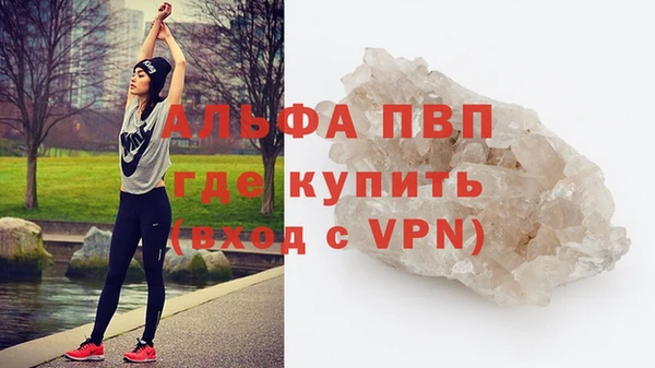 кристаллы Бежецк