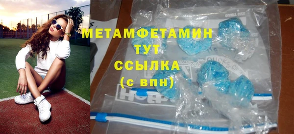 бутират Липки