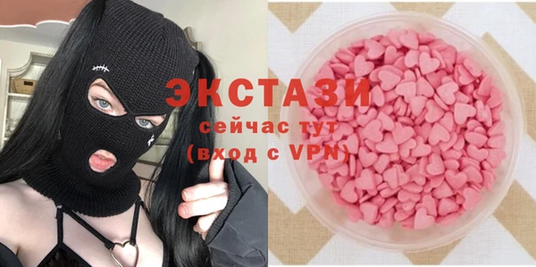 круглые Лихославль