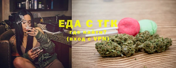 круглые Лихославль