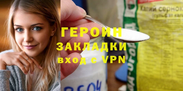 бутират Липки