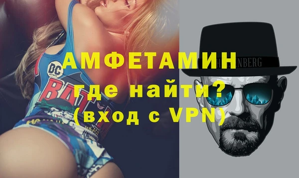 бутират Липки