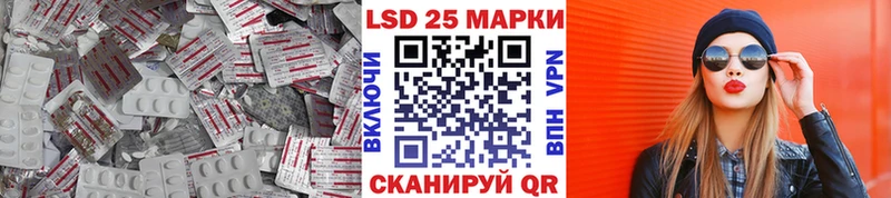 Лсд 25 экстази ecstasy  купить наркоту  ОМГ ОМГ ссылка  Нариманов 