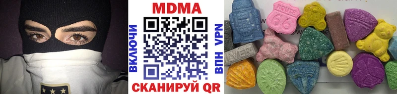MDMA crystal  закладка  Нариманов 