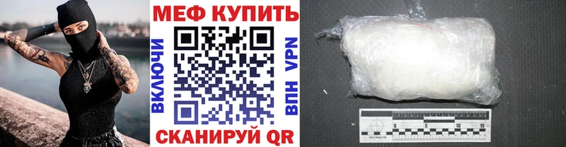 МЯУ-МЯУ mephedrone  Нариманов 