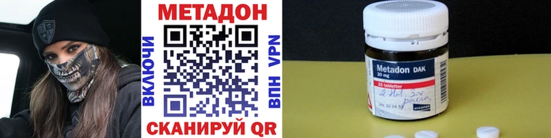 кракен ССЫЛКА Нариманов МЕТАДОН мёд