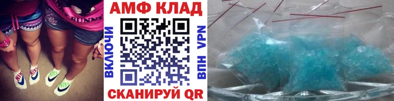 МЕТАМФЕТАМИН пудра  Нариманов 