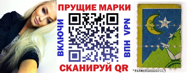Марки N-bome 1,8мг  Нариманов 