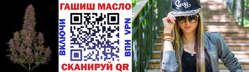 ТГК Wax  Нариманов 