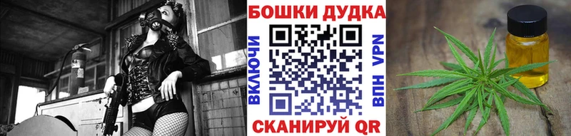 закладки  Нариманов  Бошки марихуана марихуана 